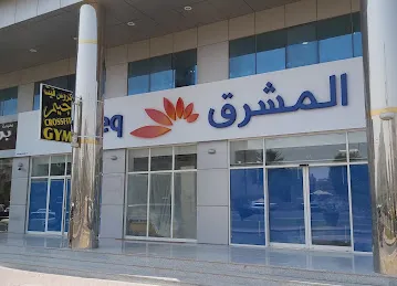 Mashreq Cash Deposit ATM - Al Ain Main Branch