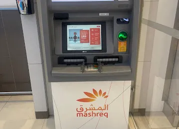 Mashreq Cash Deposit ATM - City Center Al Shindagha