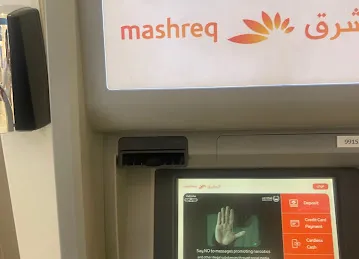 Mashreq Cash Deposit ATM - City Center Al Shindagha