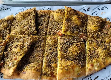 Mashruha مشروحة