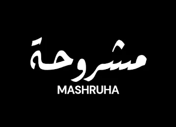 Mashruha مشروحة