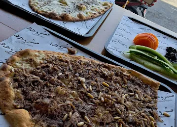 Mashruha مشروحة