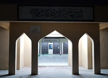 Masjid Al Shirawi