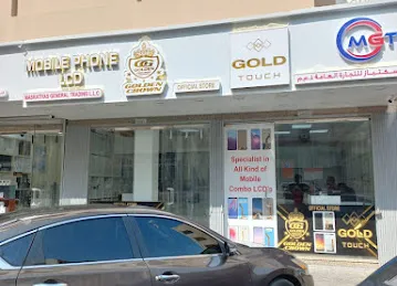 Maskatiyas general trading LLC