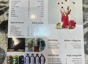 Masqat Al Mandi Restaurant