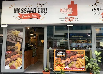 Massaad BBQ Al Barsha