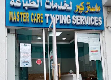 Master Care Typing & Photo copy Services