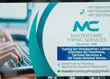 Master Care Typing & Photo copy Services