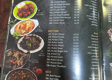 MASTER CHEF RESTAURANT(L.L.C)