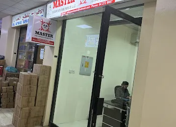 Master Discount Auto Parts