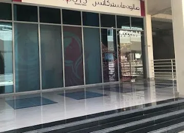 Mastercuts Salon - Business Bay Dubai