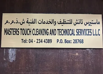 Masterstouch Cleaning & Technical Services L L C