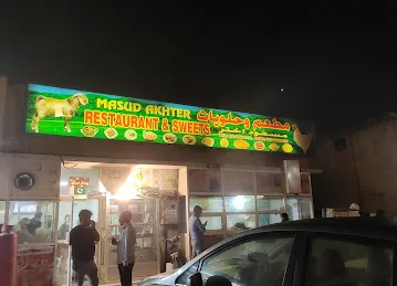 Masud Akhtar Restaurant