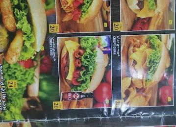 Matafi Cafeteria كافتيريا المطافي