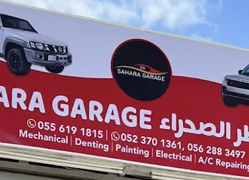 Matar Al SAHARA Garage