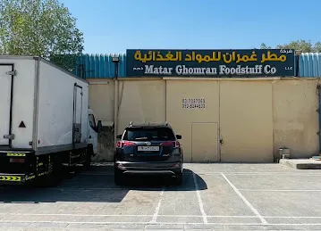 Matar Ghomran Foodstuff Co.L.L.C