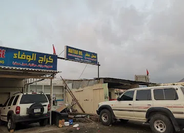 Matar oil Change and Radiator Repairng Shop