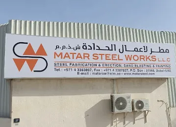 Matar Steel Works
