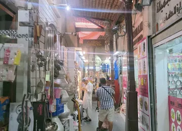 Mattress Souq(Karama Store)