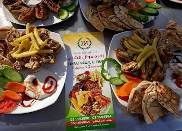 Mawal Al Sham Flower Cafeteria