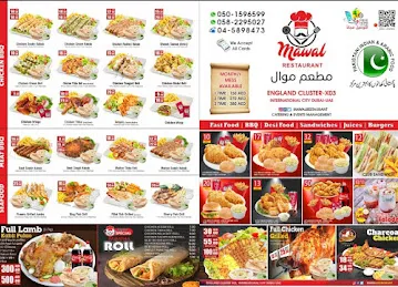 Mawal Restaurant