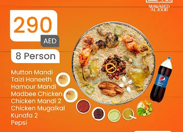 MAWARED AL JOOD MANDI&MADHBI RESTAURANT IN AL QUSAIS