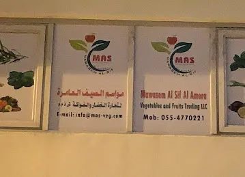 Mawasem Al Sif Al Amera Vegetables & Fruits Trading LLc