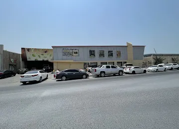 Max Burn Gym