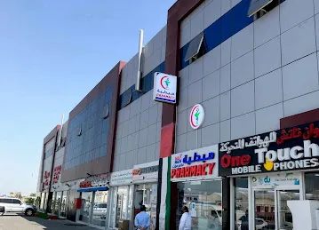 MAX HEALTH PHARMACY MUSAFFAH M14