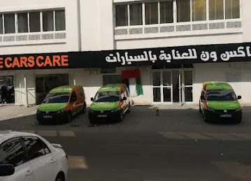 MAX ONE Polish (car care)