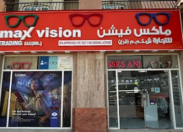 Max Vision (JVT) RTA approved eye test center