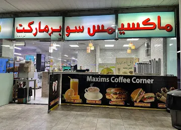 Maxims Cafeteria