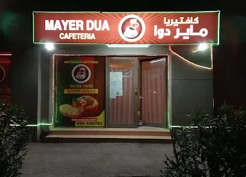 Mayer Dua cafeteria