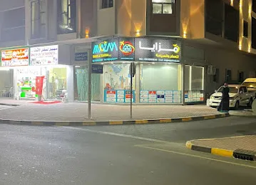 Mazaya travel and tourism ajman