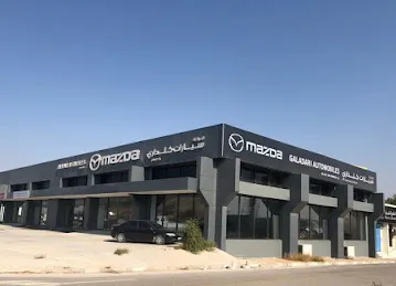 Mazda Showroom - Ras Al Khaimah - Galadari Automobiles