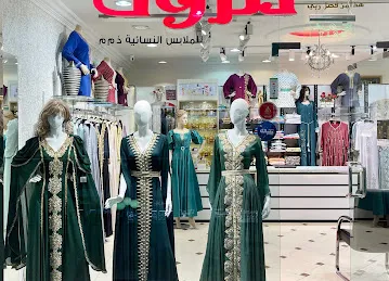 Mazoon Ladies Dresses