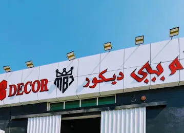 MB Decor Works