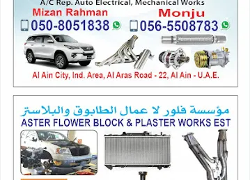 MB GREEN GARAGE Al ain