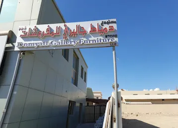 MBM HR OFFICE AL AIN