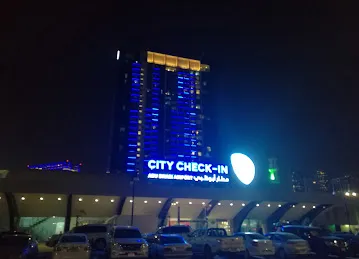 مبنى المسافرين لشحن الامتعه