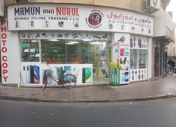 MBN MOBILE PHONES AND ACCESSORIES
