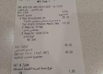 Mccafe