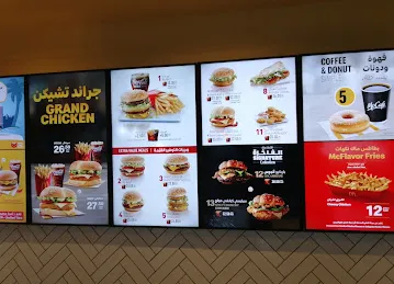 McDonald's