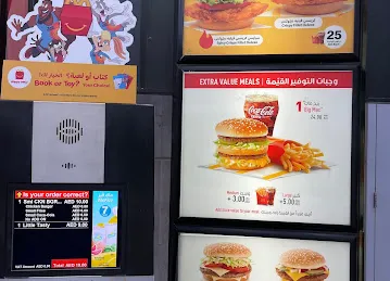 McDonald's