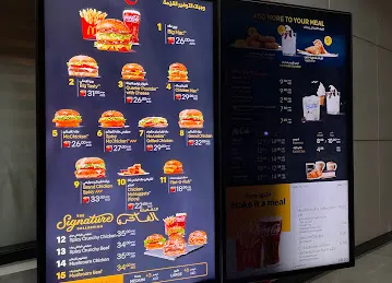 McDonald's Al Samha