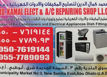 Md. Kamal uddin electric & a/c repairing shop llc&. Dish fixing