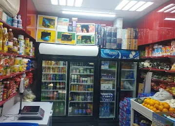 Md Nurul Hoque Grocery