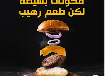 مدحاء لاكلات الشعبية دبي