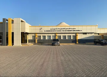 مدرسة