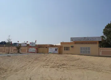 مدرسة ابن الهيثم للتعليم الأساسي ح 2